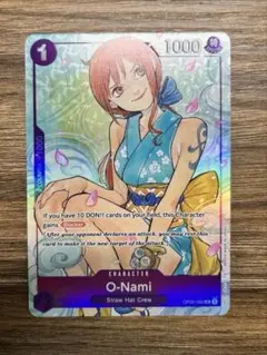 【英語版】　O-Nami おナミ　OP05-062 海外限定　プロモ　和柄 英語版】 O-Nami おナミ OP05-062 海外限定 プロモ 和柄 - メルカリ