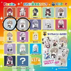 にじさんじ　チョコエッグ　くろのわ