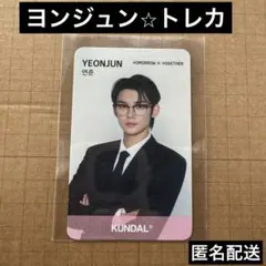 2025年最新】TXTヨンジュングッズの人気アイテム - メルカリ