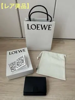 ロエベ アナグラム トライフォールド ウォレット（ペブルグレインカーフ） 黒