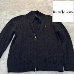 Ralph Lauren 黒 ケーブルニット フルジップ