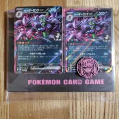 マリィのモルペコ＆オーロンゲex デッキ AR無し コインつき