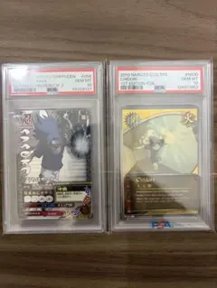 PSA8】 ナルト カード NARUTO ミラバト うちはサスケ 神Ω - メルカリ
