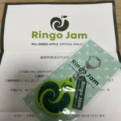 新品　ミセスグリーンアップル　リンゴジャム　ラバーキーホルダー　非売品