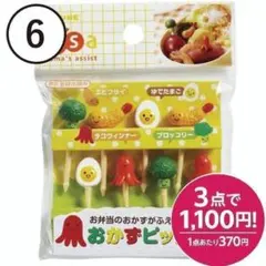 Item thumbnail for item edfd9e2d-8584-45ad-8859-c1d1cde61bf5