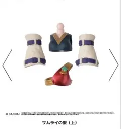 リンクトラベラーズ サムライの服（上） ガチャ
