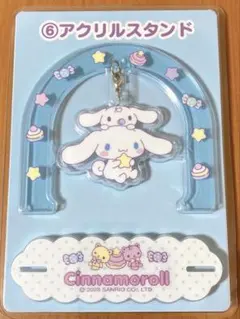 ＊サンリオ シナモロール アクリルスタンド＊