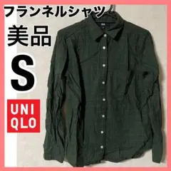 フランネルシャツ ネルシャツ コットンシャツ 長袖シャツ チェックシャツ 緑