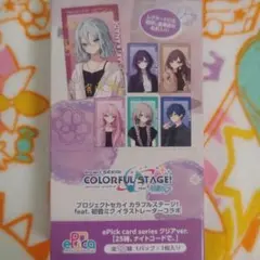 2026年最新】プロセカ エピカ 未開封の人気アイテム - メルカリ