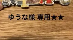 Item thumbnail for item 6d89d11f-8f6a-4fb0-b2c8-4de285206553