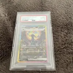 ブラッキーex SAR SV8a テラスタルフェスex 217/187