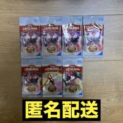 ジャファーの王権 2box ロルカナ 2ボックス Disney ディズニー - メルカリ