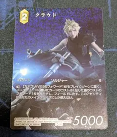 2026年最新】fftcgの人気アイテム - メルカリ