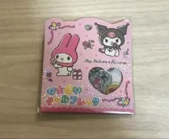 おはじきシールフレーク　マイメロ　クロミ　おはじきシール　クラックス　正規品