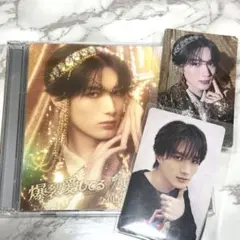 【2枚枚＋CD匿名発送】M!LK 山中柔太朗 ソロ盤 トレカ 通常盤