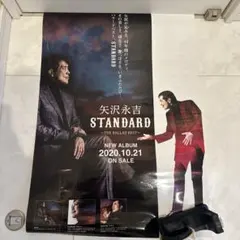美品　【非売品】矢沢永吉 限定 美品 永ちゃん　ポスター　STANDARDのサムネイル
