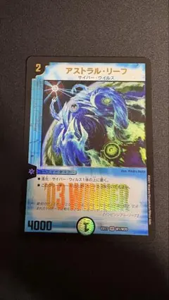 2026年最新】アストラルリーフ winnerの人気アイテム - メルカリ