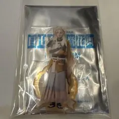ミュージカル刀剣乱舞 目出度歌誉花舞 十周年祝賀祭 アクリルスタンド 小狐丸