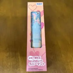 TWICE LOVELYS ラバーマット GiGO限定 ナヨン - メルカリ