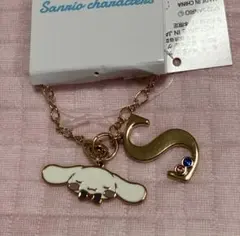 シナモロール シナモン　チャーム　イニシャル　S サンリオ