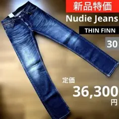 ハチロク様 リクエスト 2点 まとめ商品