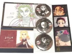 鬼滅　煉獄セット　無限城ダイニング1期