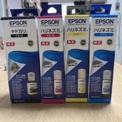 未使用品　EPSON インクカートリッジ ヤドカリ　ハリネズミ 推奨使用期限切れのサムネイル