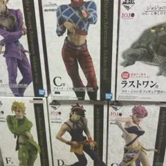 ジョジョ 一番くじ フィギュア ラストワン