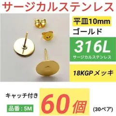 GOOD様 リクエスト 7点 まとめ商品