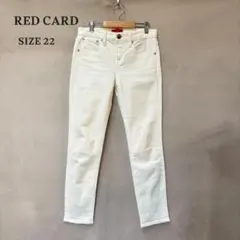 RED CARD レッドカード ホワイト デニムパンツ 22