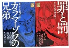 Yoko Abe様 リクエスト 3点 まとめ商品