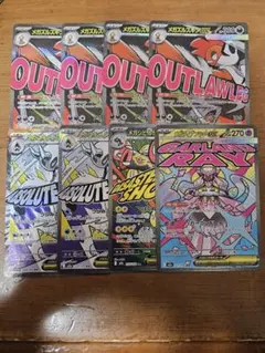 ポケカ　MA　まとめ売り　8枚