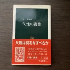 Item thumbnail for item 8ce4ed53-d757-43c3-8371-6d028af1b9d3