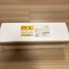 森伊蔵 焼酎 発泡スチロール箱未開封 1800ml 2026年6月16日到着分
