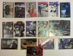 【未開封】エヴァンゲリオン ウエハースカード 17枚セット