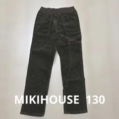 ミキハウス　MIKIHOUSE キッズ コーデュロイパンツ 長ズボン 130