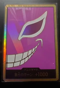ドフラミンゴ　金ドン　スーパーパラレルドンカードのサムネイル