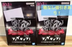 【新品未開封】ジョジョの奇妙な冒険 黄金の風 フィグライフ！ Mt 2体セット