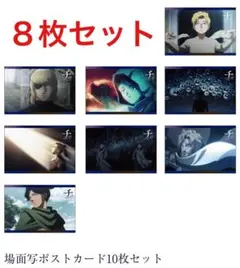 2025年最新】チ。―地球の運動について― ポストカードの人気アイテム