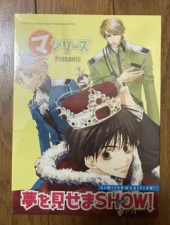 2025年最新】今日からマ王 ドラマcdの人気アイテム - メルカリ