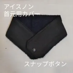 shio様 リクエスト 3点 まとめ商品