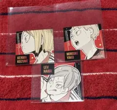 ハイキュー　スクエアステッカーコレクション　孤爪研磨・夜久衛輔・灰羽リエーフ