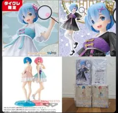 6体セット リゼロ フィギュア レム ラム Cat room wear ver - メルカリ