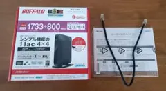 BUFFALO 無線LANルーター WSR-2533DHPLのサムネイル