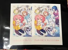 プロセカ 映画 特典 思い出写真カード モアジャン シリアルコード無し