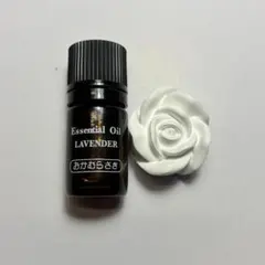 ★ ファーム富田 おかむらさき ラベンダー エッセンシャルオイル 7mL 精油のサムネイル