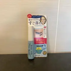 ヒロインメイク　スピーディーマスカラリムーバー　ミニサイズ