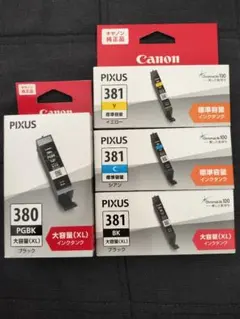 Canon PIXUS 381 純正インクカートリッジ 5個セット - メルカリ