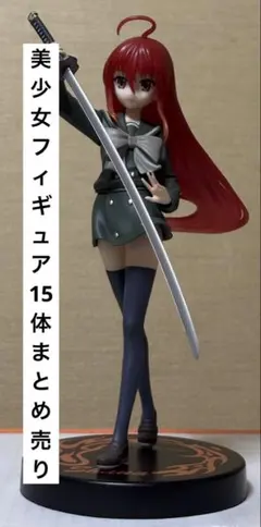美少女フィギュア15体まとめ売り