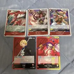 ワンピース　ワンピースカード　トレカ　カード　レア　リーダー　R 5枚　革命軍